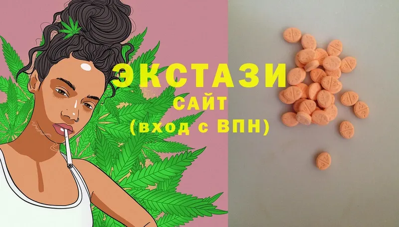 ЭКСТАЗИ таблы  купить наркотики цена  Ардатов 