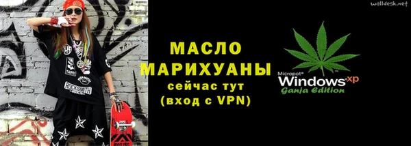 марихуана Верхний Тагил