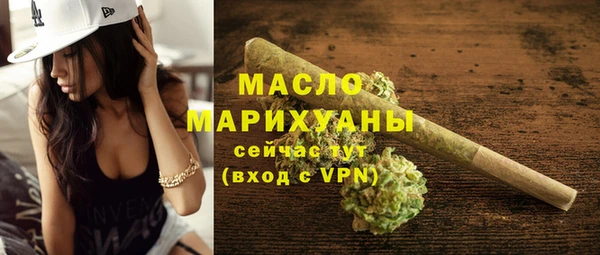 марихуана Верхний Тагил